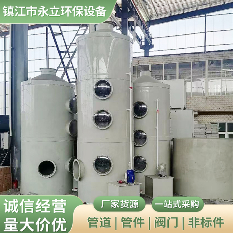 喷淋塔塑料旋流板填料洗涤塔油烟酸雾脱硫废气吸收净化塔厂家