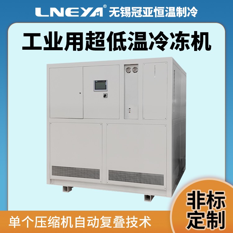 低温风冷式冷水机 高低温工业冷冻机 元器件测试用制冷机组