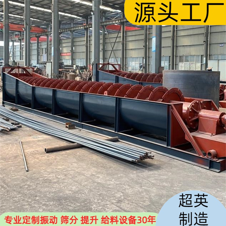 洗砂机 砂石清洗设备机械 自动化程度高