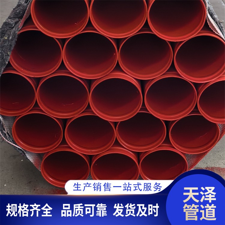 天泽管道     环氧粉末涂塑钢管生产厂家