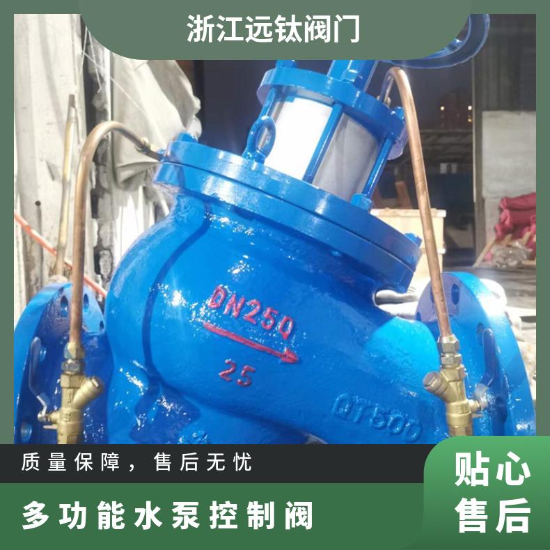 远钛 DN1050 防逆水封阀 JD745X缓闭止回阀 多功能水泵控制阀