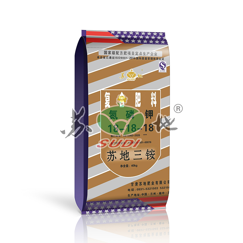 20%白+黑 (17-0-3)-20%有机无机复混肥 钾型 花卉苗木肥料