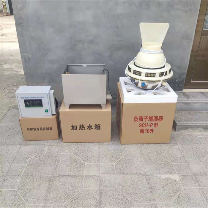 混凝土养护室生产厂家