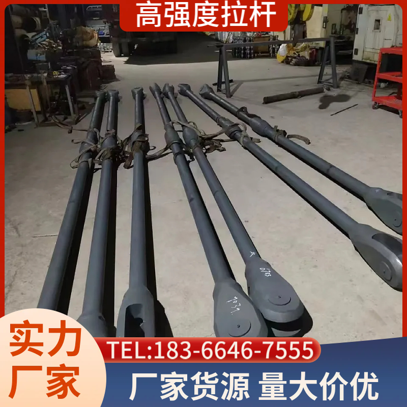 高强度拉杆 建筑钢拉杆 焊接牢固 定做批发 使用寿命长