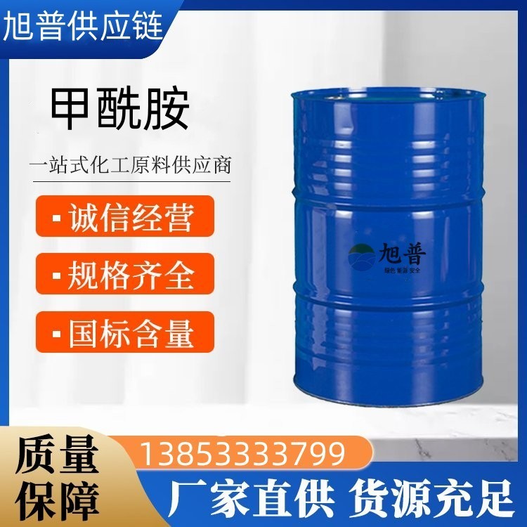 甲酰胺生产厂家