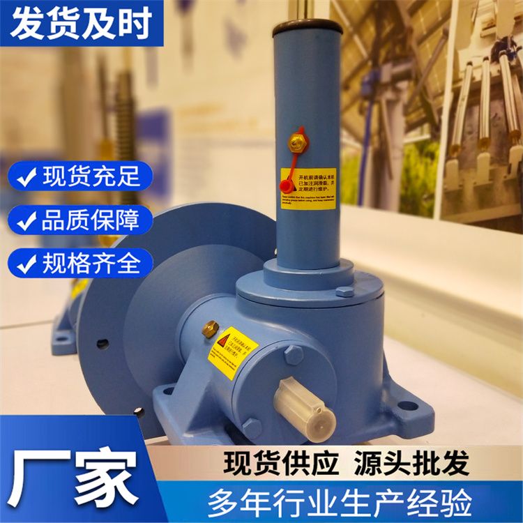SWL同步升降机构 德迈生产销售 电动平台应用范围广