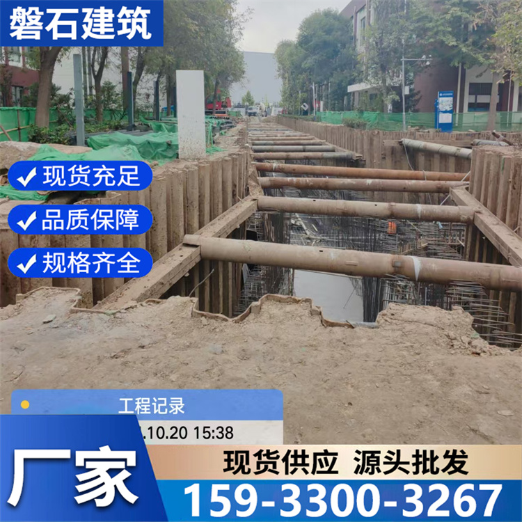 钢板桩支护施工 钢板桩支护围堰施工 收费透明技术专业工作效率高