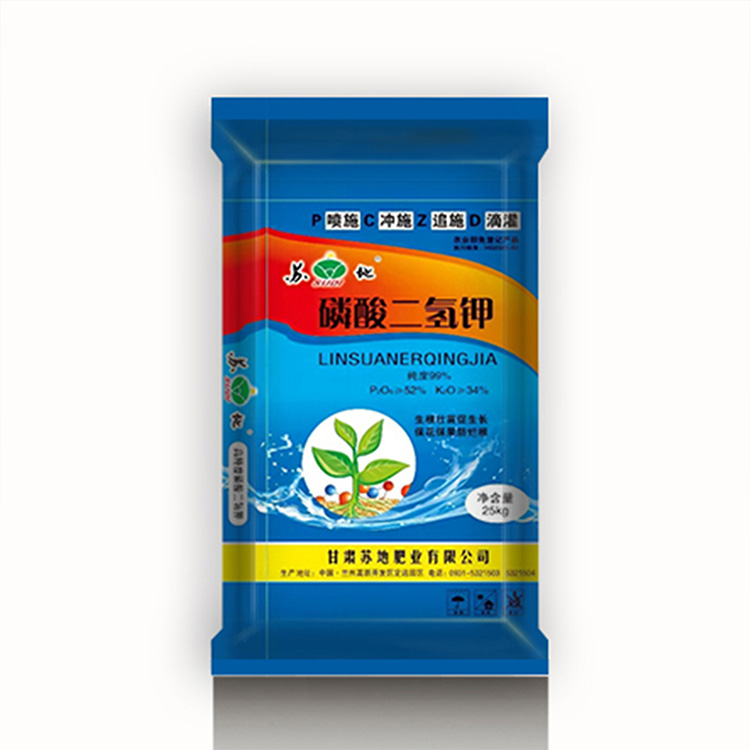 水溶肥 磷酸二氢钾化肥