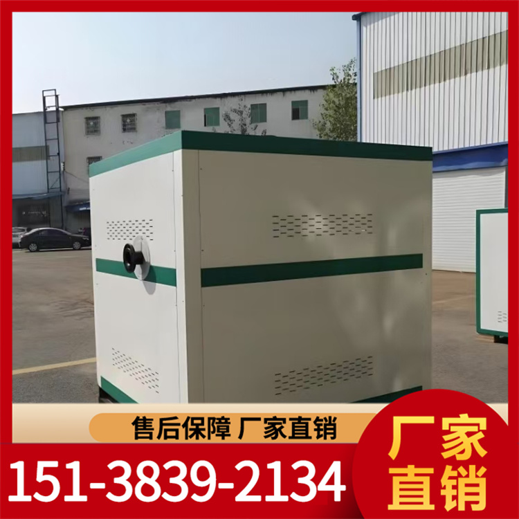 电热水锅炉 电加热热水锅炉 经久耐用 专业保障 厂家供应