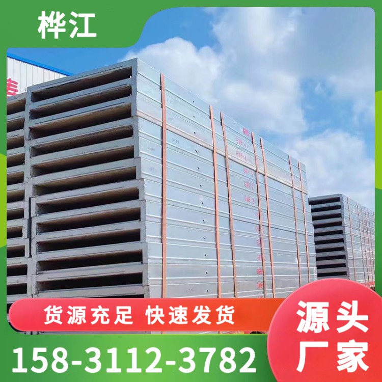 桦江新材	太空板	库存充足