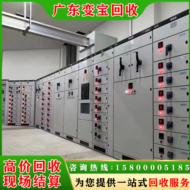 二手配电柜回收 工厂企业报废设备拆除