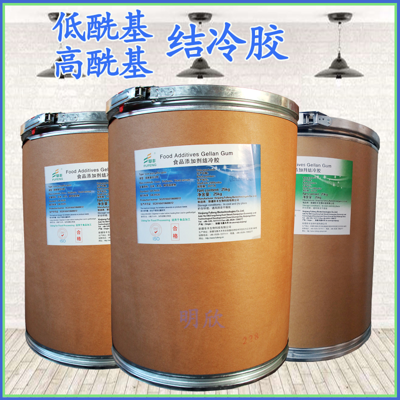 现货批发结冷胶食品级高酰基结冷胶低酰基结冷胶
