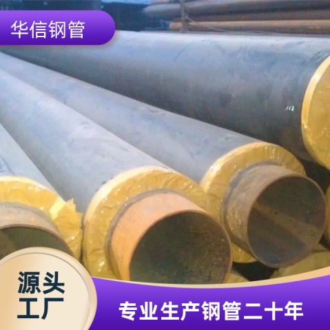 环氧煤沥青防腐钢管  外防腐环氧煤地埋专用 内防腐IPN8710