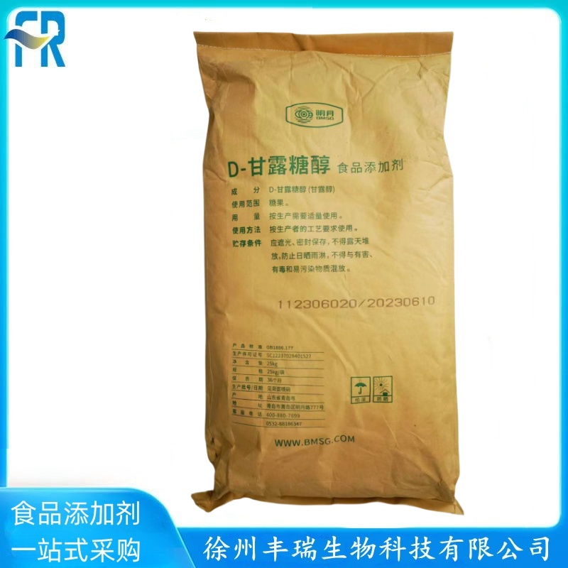 D-甘露糖醇明月 甘露醇  食品级甜味剂 甘露糖醇