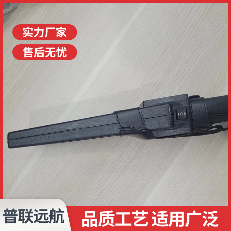 手持安检金属探测仪带充电套装高灵敏度可调节金属探测器厂家