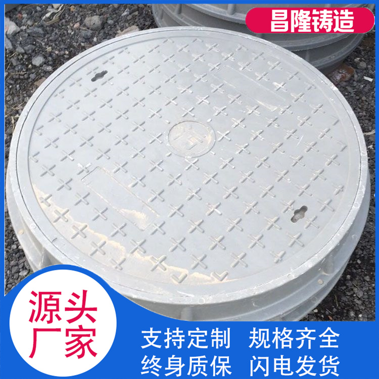 昌隆管道 复合井盖 厂家供应