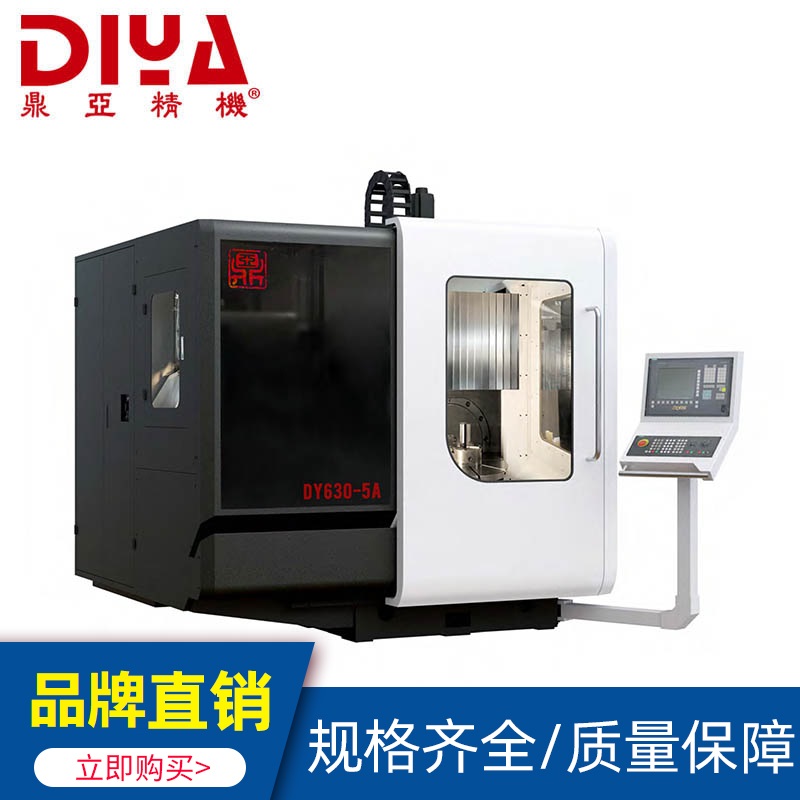 五轴加工中心   车铣复合 数控机床 经济型斜床身