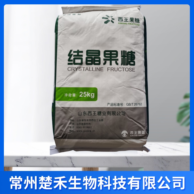 西王结晶果糖食品级D-果糖 单糖 甜味剂 高级糖果巧克力结晶果糖