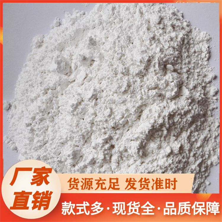 方解石粉厂家价格
