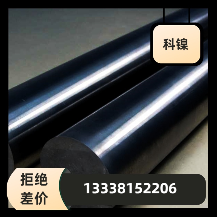 21CrMoV5-11圆钢现货螺栓定制