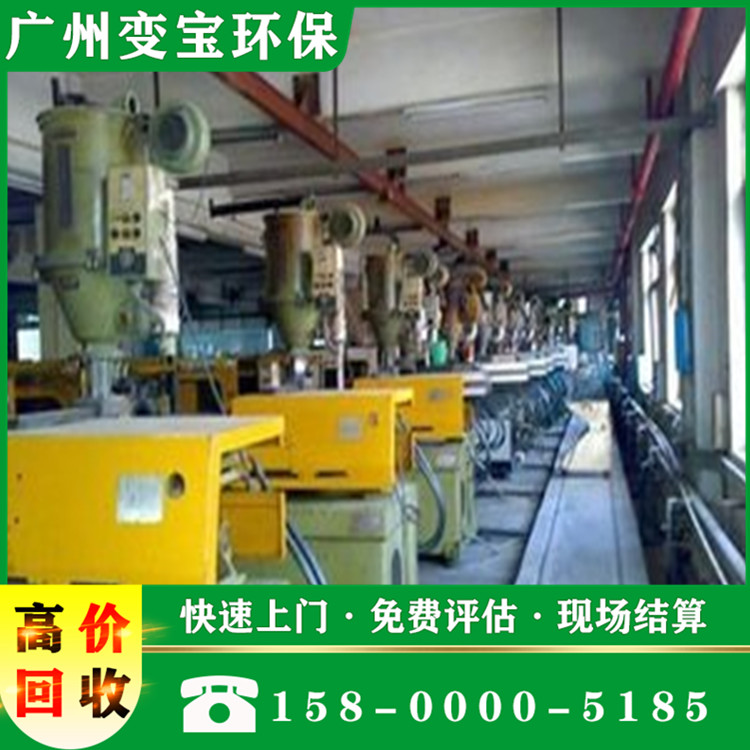 工厂设备回收 食品厂设备回收