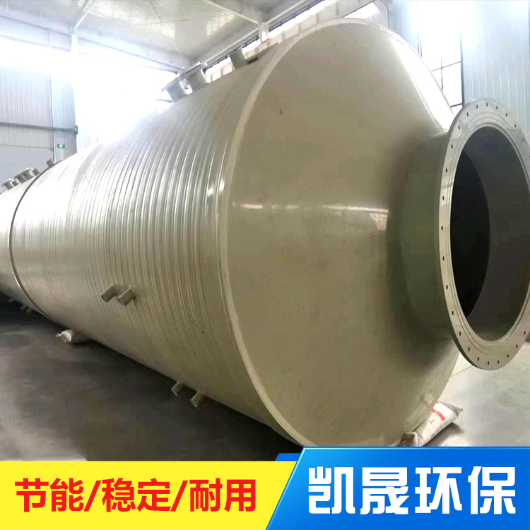 凯晟聚丙烯立式化工运输存储PP塑料卧式耐酸碱PPh储罐