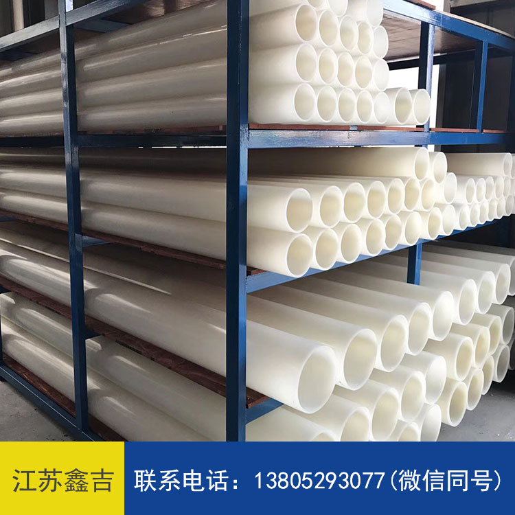 pvdf管价格