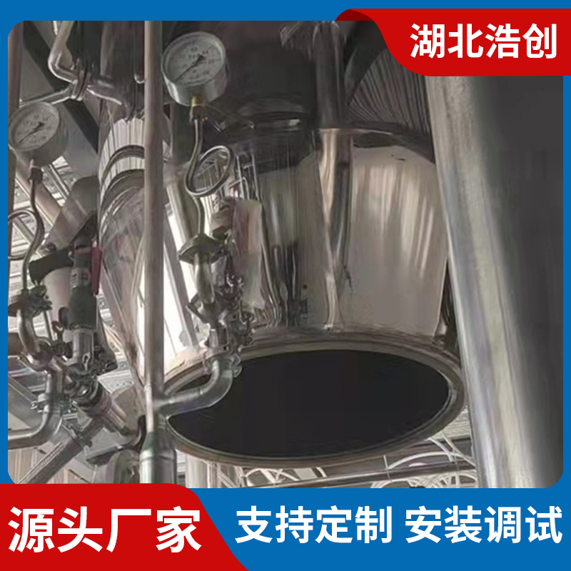 多功能立式提取罐 大型直筒型电加热提取机器 温度可控