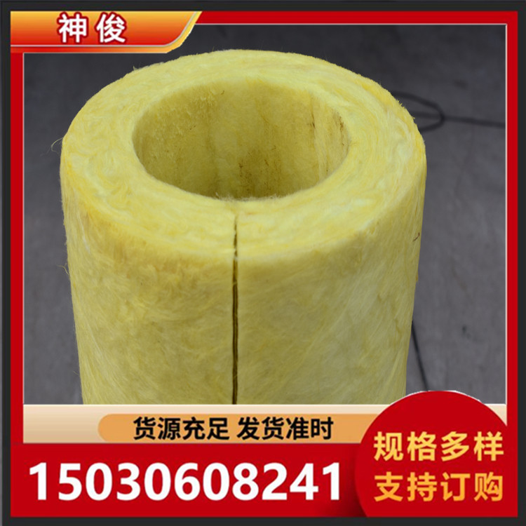 防火阻燃玻璃棉管 保温隔热保温管