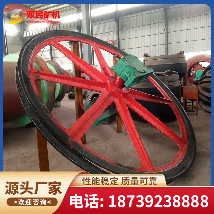 矿用天轮 固定天轮单轮 规格多样