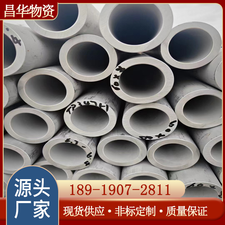 不锈钢管 生产厂家 可加工切割定制