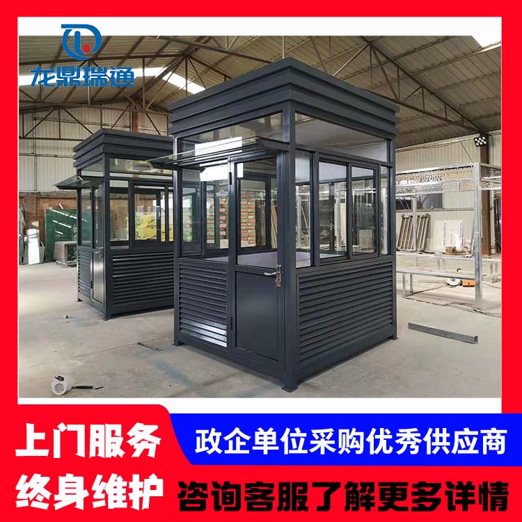 氟碳漆岗亭 北京龙鼎瑞通厂家现货供应 免费送货