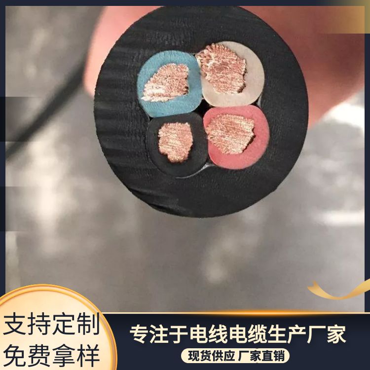 MY-0.38/0.66-煤矿用移动橡套软电缆