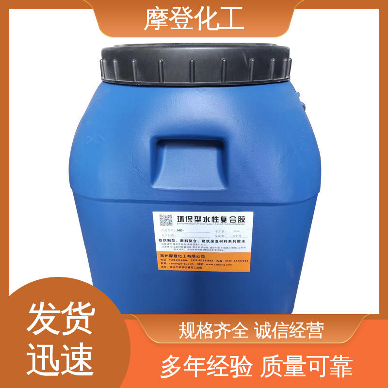 耐老化性 石材马赛克胶水 流动性良好 摩登化工