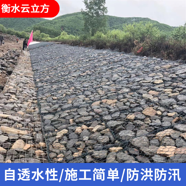石头笼子 覆塑护坡格宾网 钢丝直径2.0mm石笼网 江河截流
