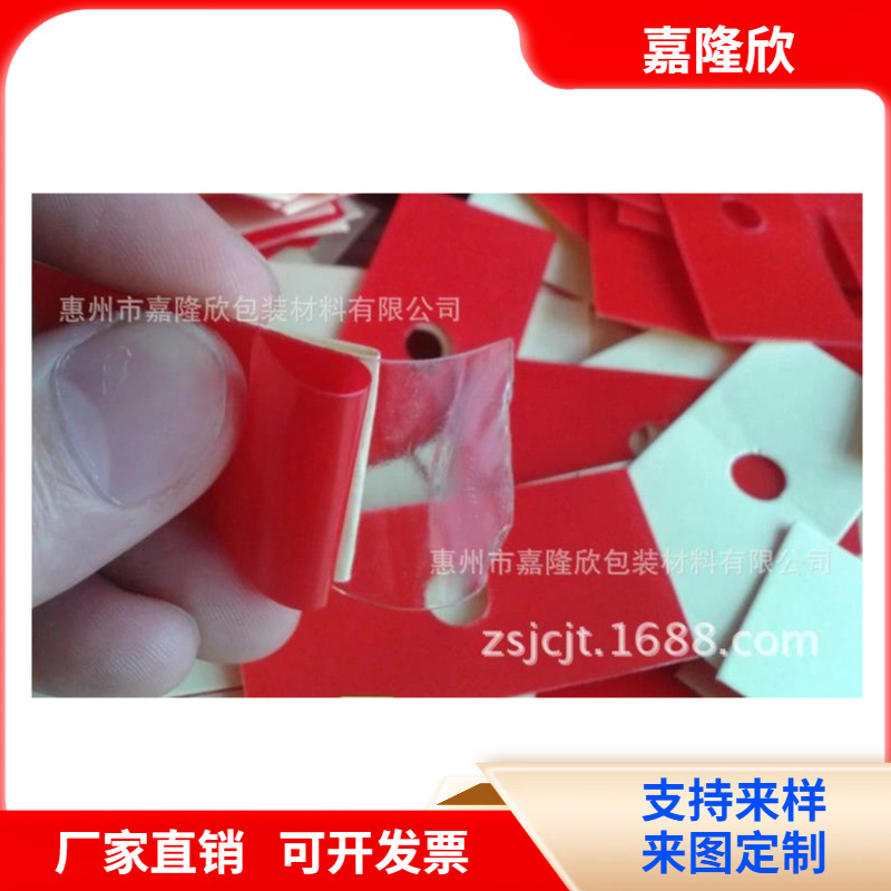 嘉隆欣-专业亚克力双面胶生产-规格齐全-现货秒发