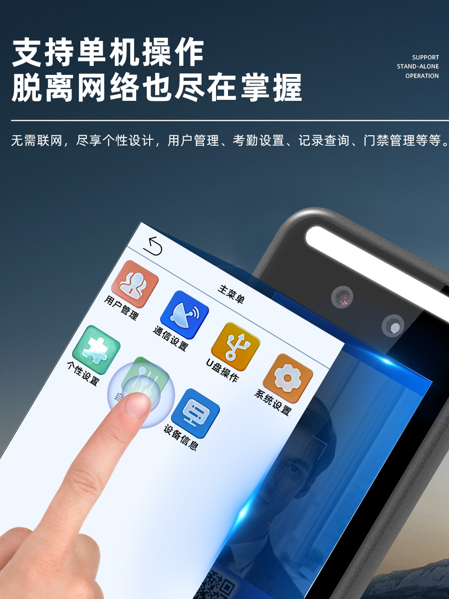 防水动态人脸识别门禁系统一体机磁力锁WiFi刷卡玻璃门密码锁