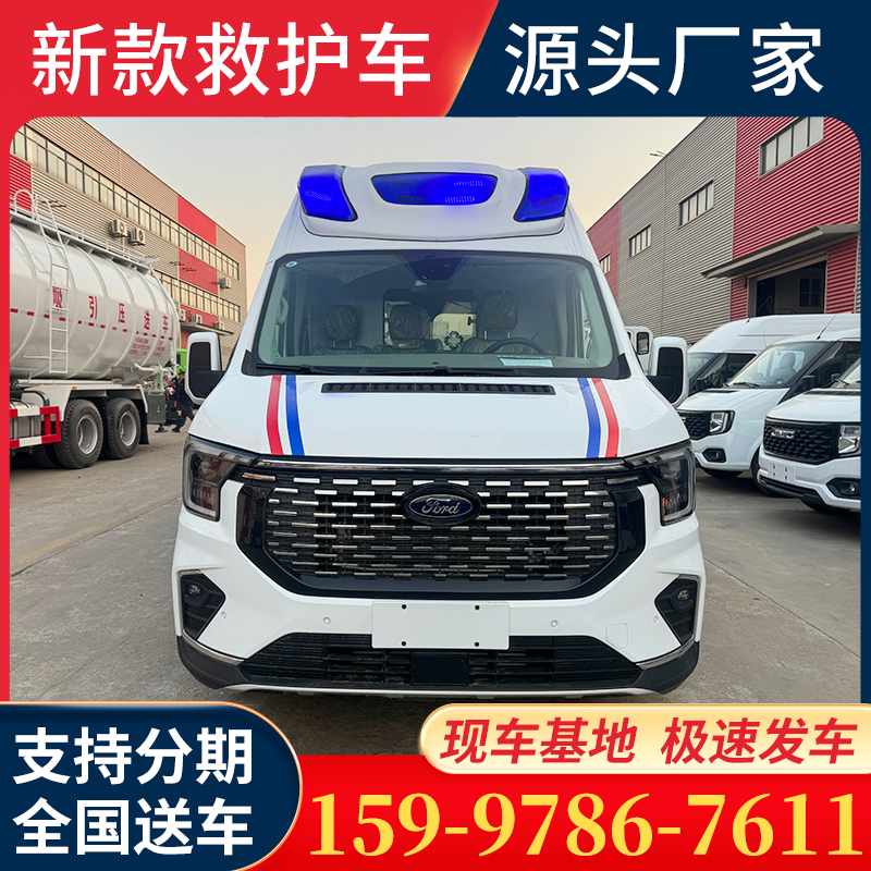 江铃救护车 车型齐全 款式新颖 美观适用 环保材料制作