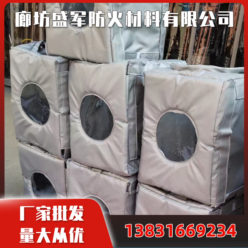 耐火阻燃保温套 可拆卸柔性保温套 可拆卸式阀门保温套 设备管道保温衣 种类多样冶金钢铁行业用