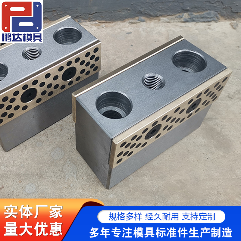 侧位导向键 鹏达模具汽车标准件厂家定制
