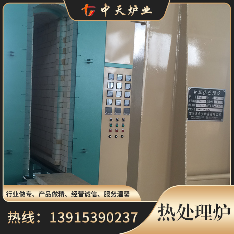 T6热处理炉定制