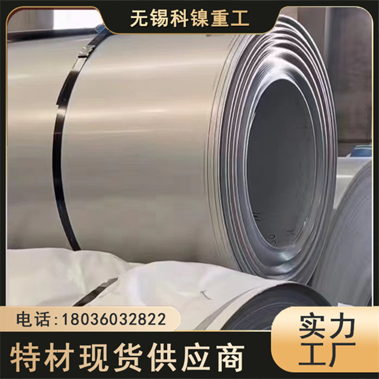 904L/316MOD/347H/310S不锈钢板现货 材质齐全规格齐全