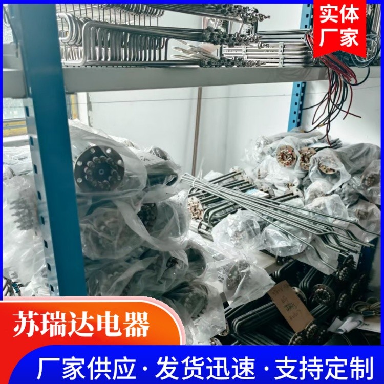 厂家供应批发不锈钢法兰电加热管 115加工水箱锅炉法兰加热棒