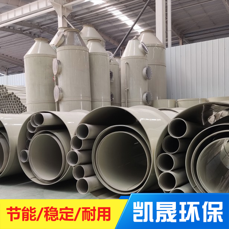 阻燃抗静电pp管材化工管道防腐耐酸碱规格齐全可定制