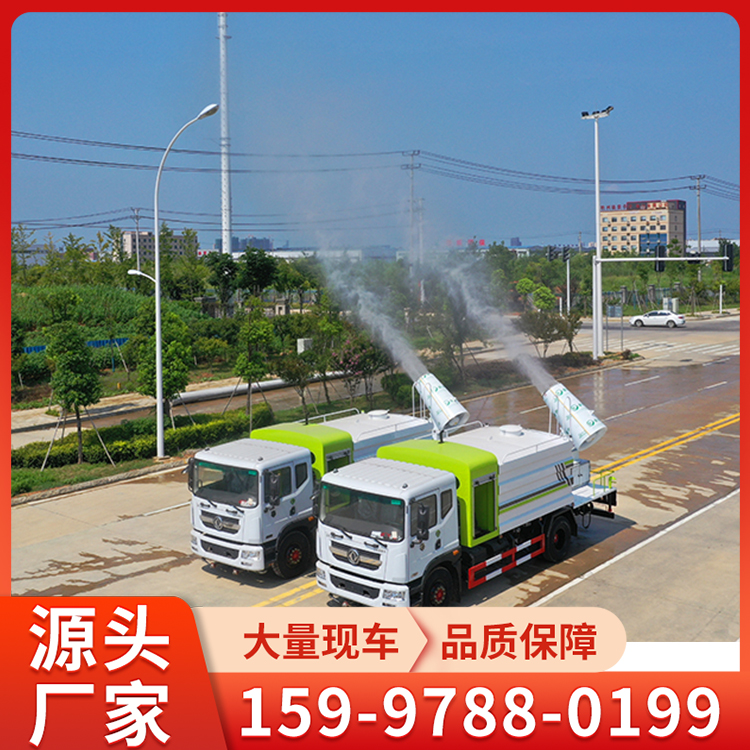 东风  10吨60米国六多功能抑尘车 射程远覆盖面积大雾粒细小