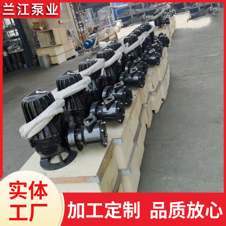 生化池射流曝气机生活 工业 污水处理潜水曝气器 兰江泵业