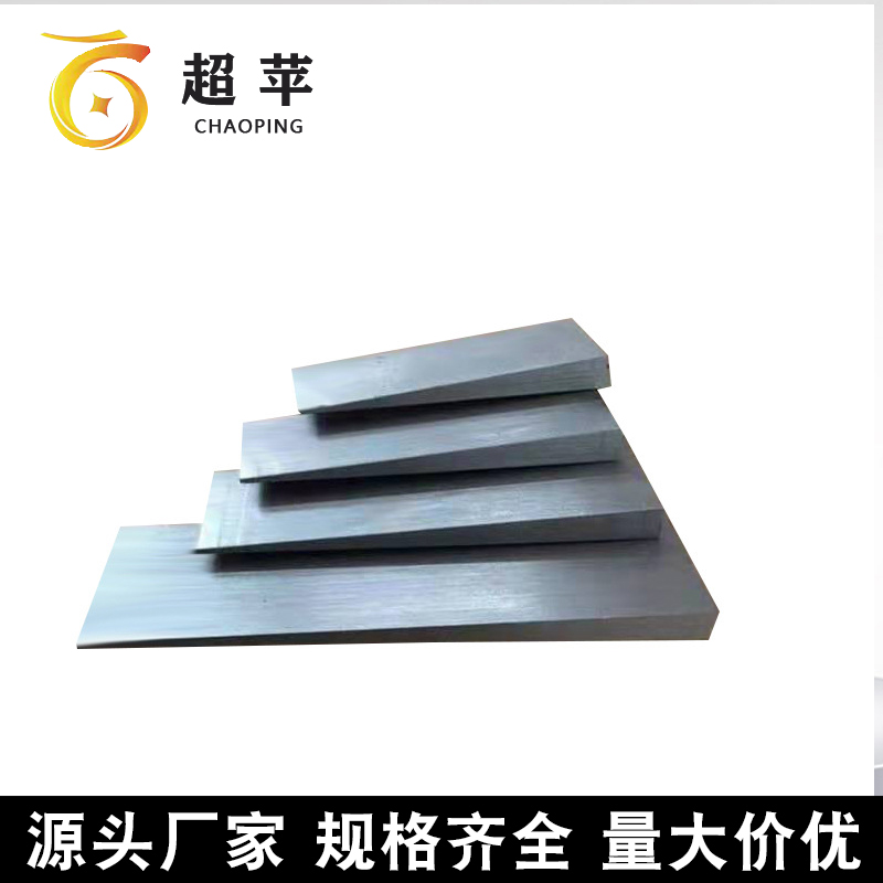 Q235钢制斜铁平铁现货机床调整斜垫铁