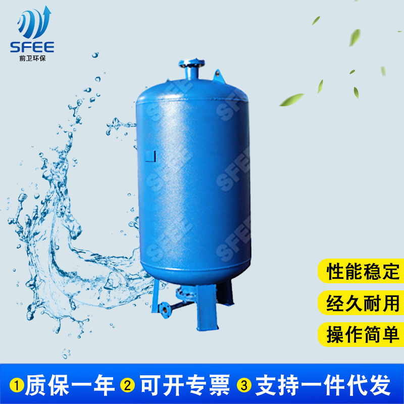 前卫环保 源头生产厂家 立式膨胀罐
