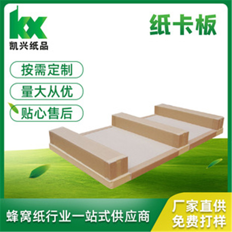纸托盘批发价格