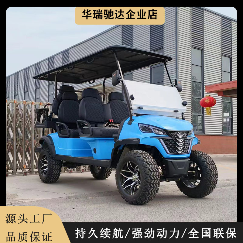18765505606酒店会所接待车 电瓶代步车 2-8座四轮电动高尔夫球车